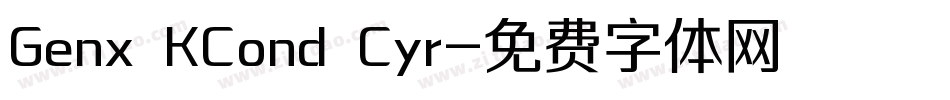 Genx KCond Cyr字体转换